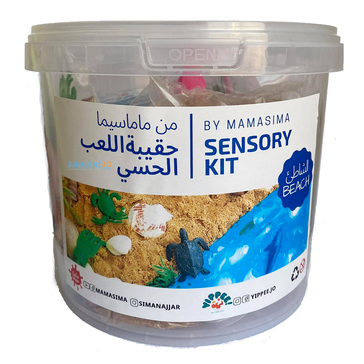 Sensory Beach Kit by Mama Sima