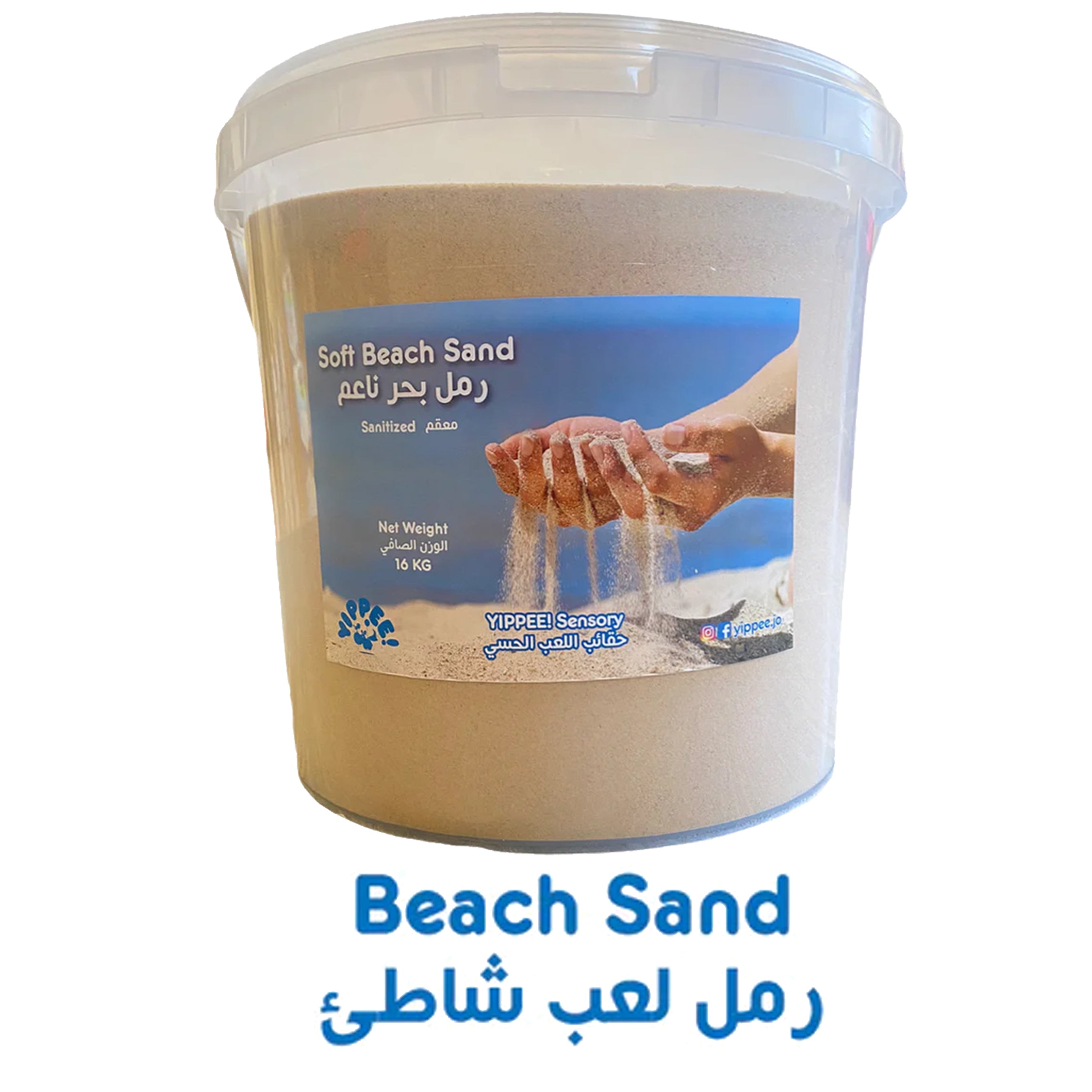 Yippee - Sensory Beach Sand