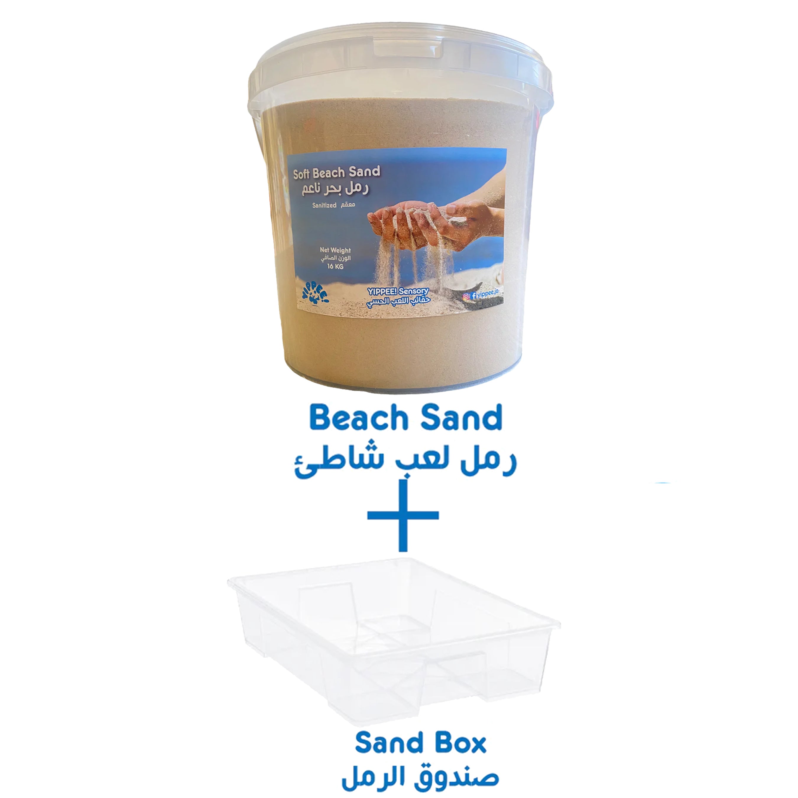 Yippee - Sensory Beach Sand