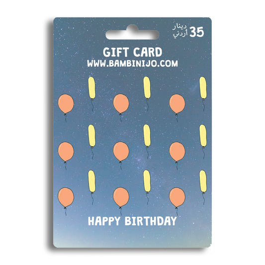 Digital Gift Card Voucher | Birthday Balloons