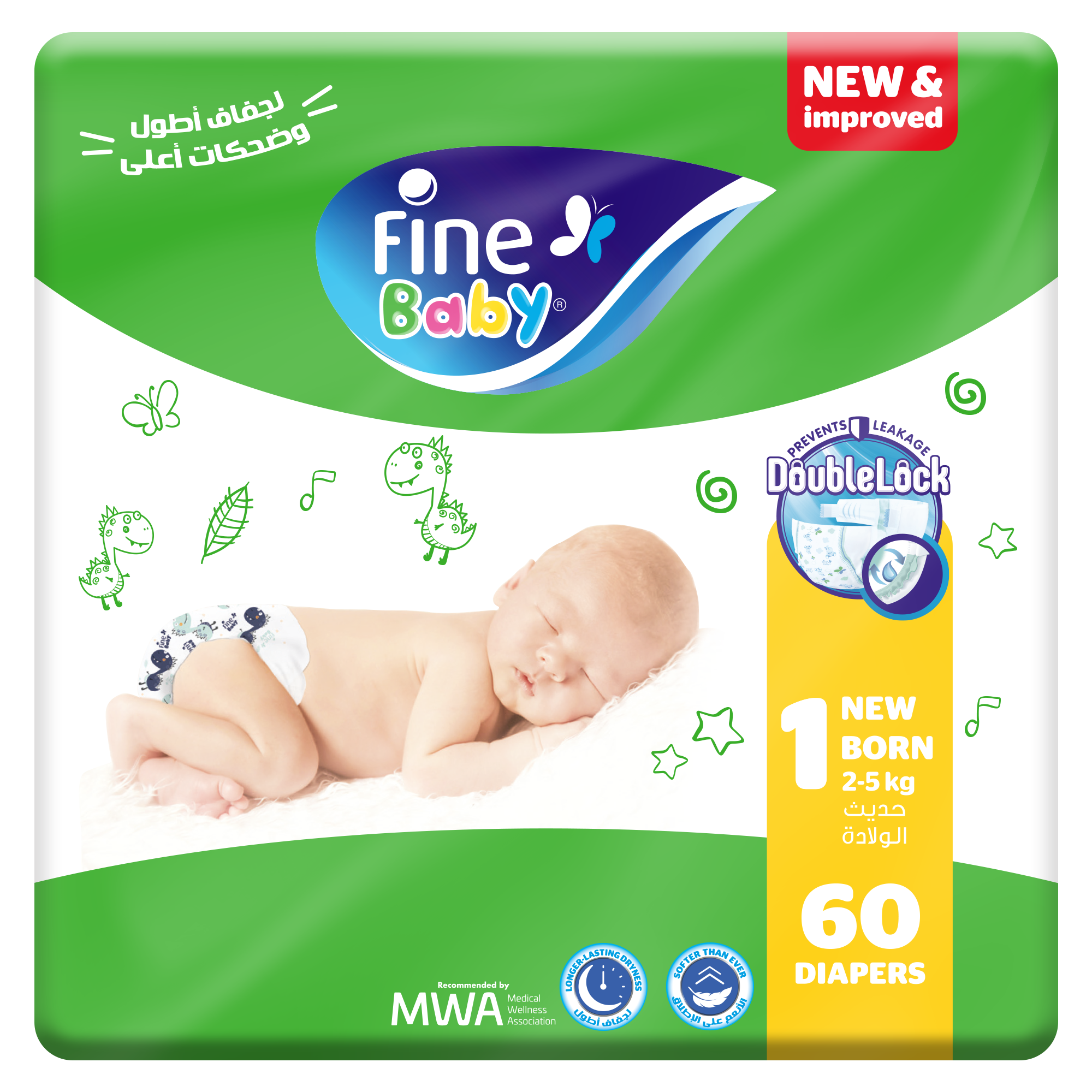 Fine Baby - Double Lock Diapers Size 1 Newborn | 2-5 kg |  60 Count