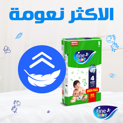 Fine Baby - Double Lock Diapers Size 6 Junior | 16+ kg | 30 Count