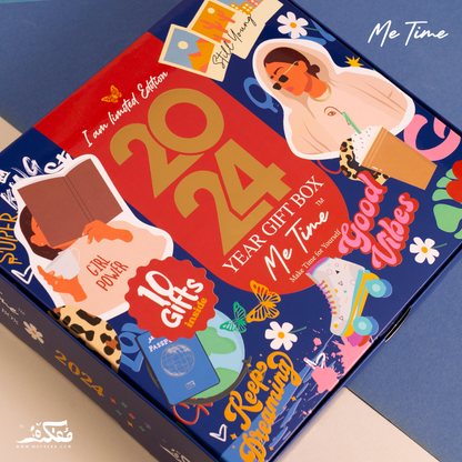 Mofkera | مفكرة | Me Time Gift Box 2024 Agenda