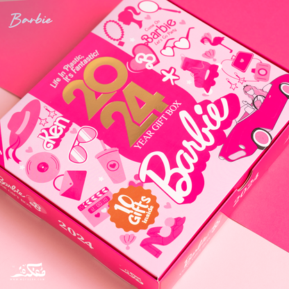 Mofkera | مفكرة | Barbie Gift Box 2024 Agenda