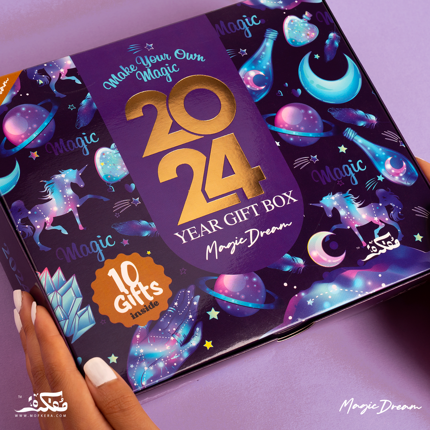 Mofkera | مفكرة | Magic Dream Gift Box 2024 Agenda