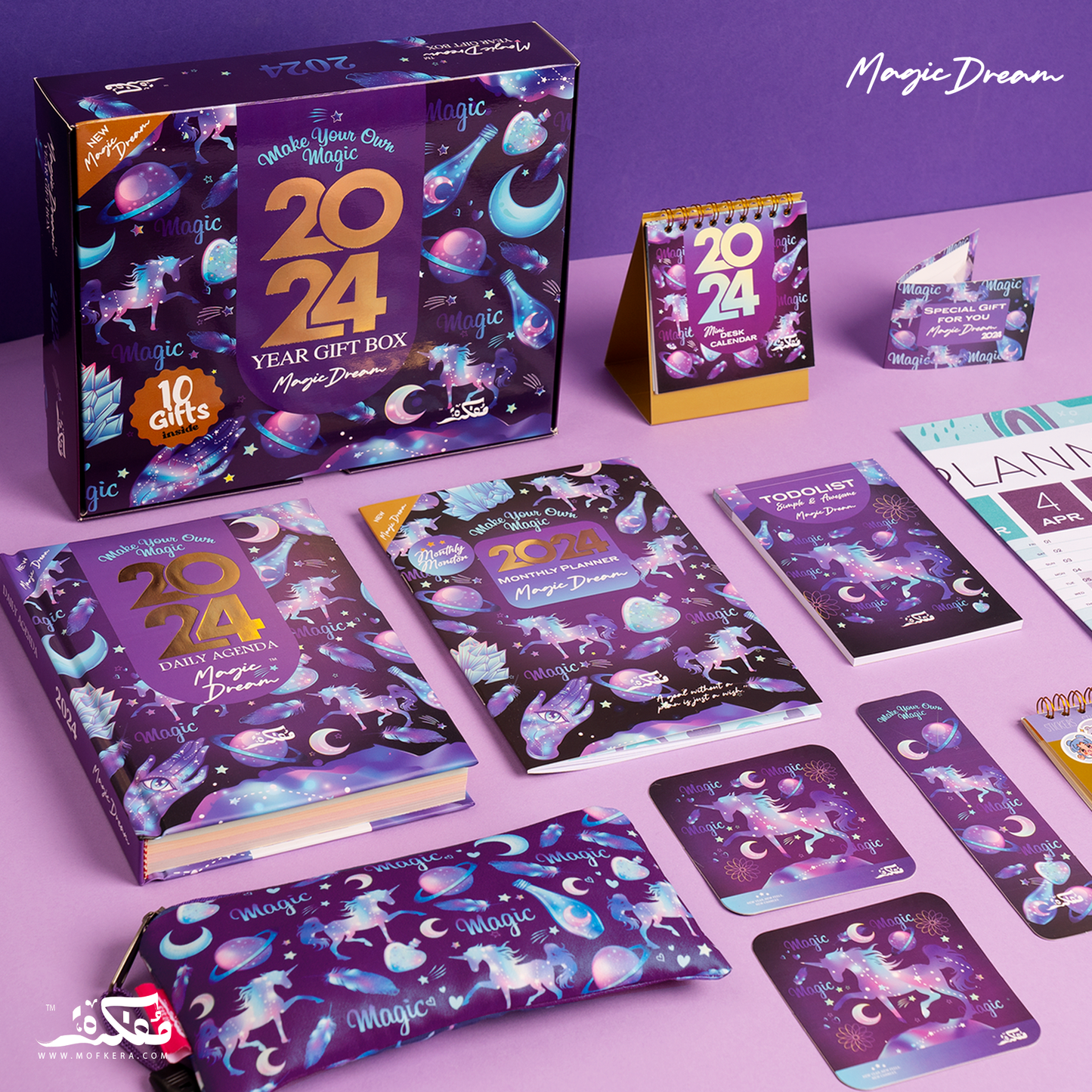 Mofkera | مفكرة | Magic Dream Gift Box 2024 Agenda