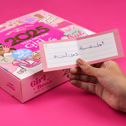 Mofkera | مفكرة | Girl Boss | 2025 Agenda Gift Box