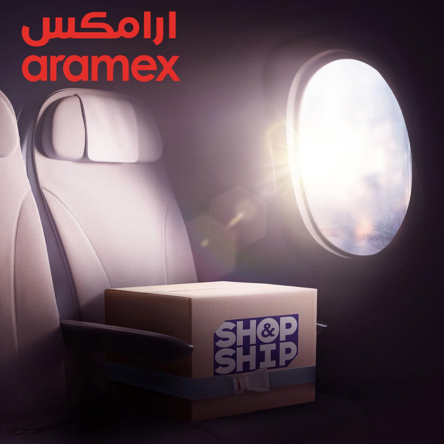 Not in Jordan? No worries! You can still order and have your items shipped through Aramex Shop & Ship.