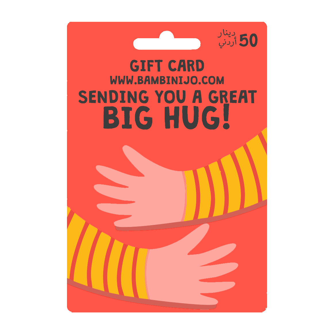 Digital Gift Card Voucher | Big Hug