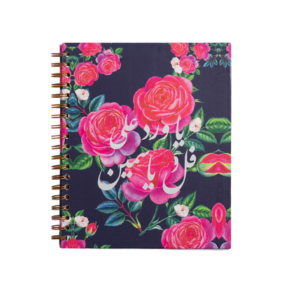 Mofkera | مفكرة | Floral (Ful Ou Yasmin) Wire Notebook- Small