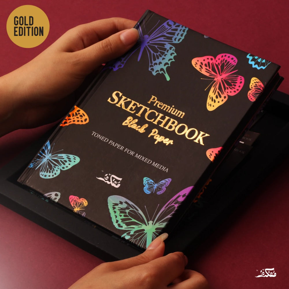 Mofkera | مفكرة | Sketchbook Black Paper Premium | Gold Edition