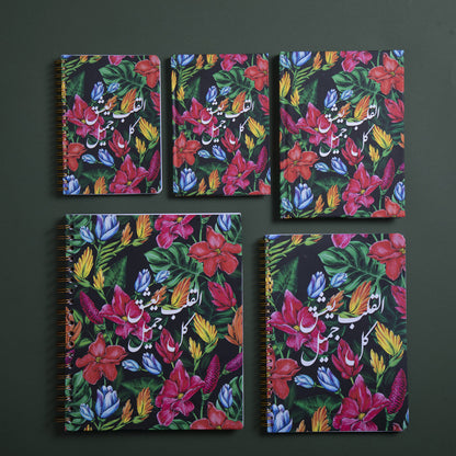 Mofkera | مفكرة | Floral (Al Alb) Wire Notebook- Small