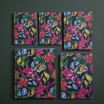 Mofkera | مفكرة | Floral (AlAlb) Notebook A4 Size - 3 Subjects