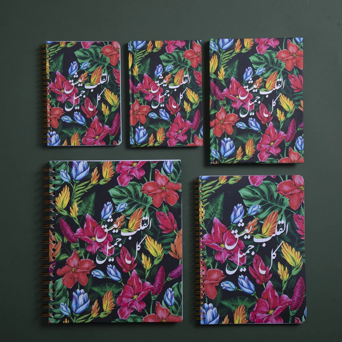 Mofkera | مفكرة | Floral (Al Alb) Notebook- Hardcover Small
