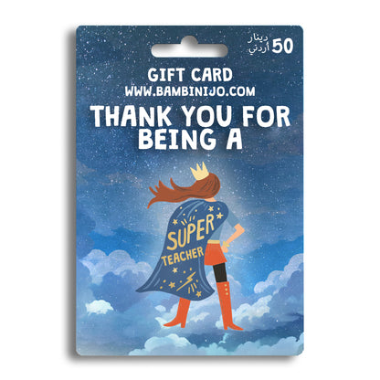 Digital Gift Card Voucher | Super Teacher