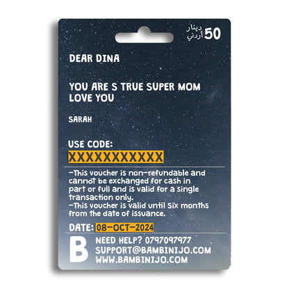 Digital Gift Card Voucher | SUPER MOM