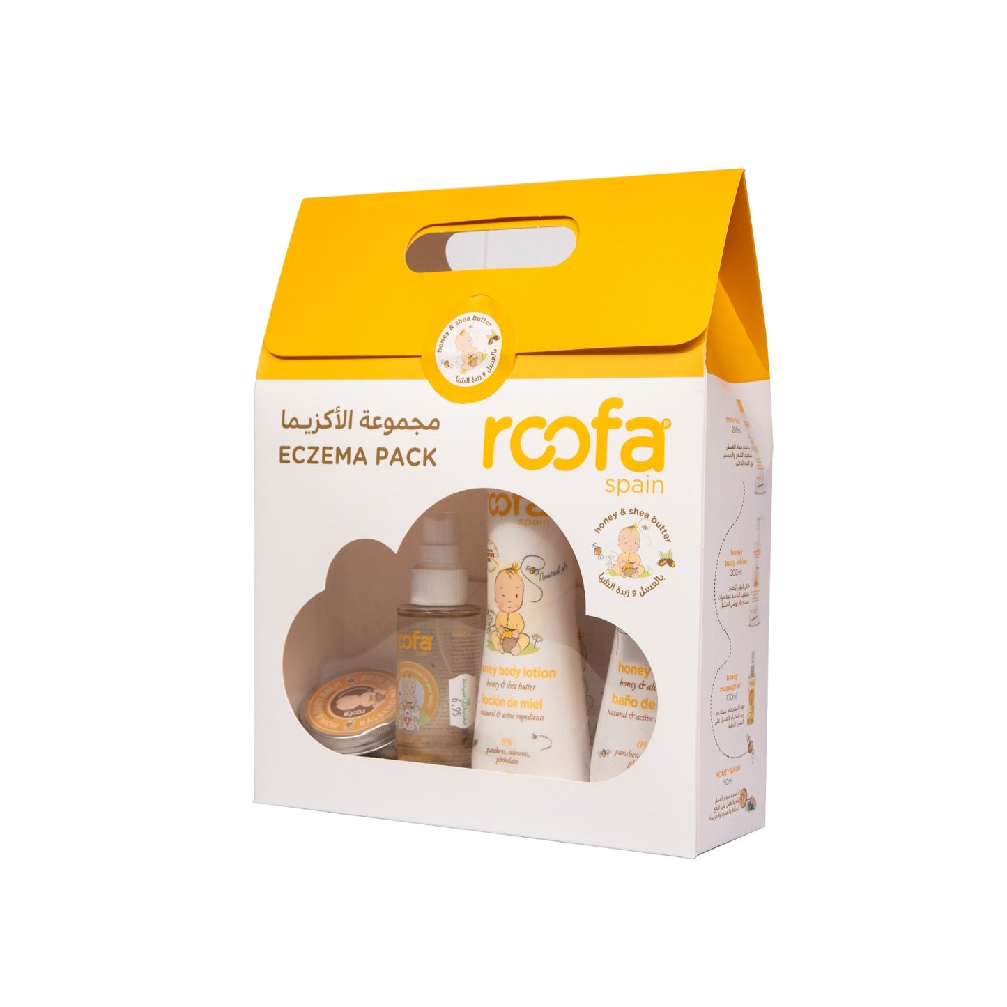 Roofa - Honey and Shea Butter | Eczema Pack