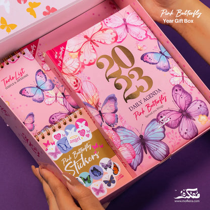 Mofkera | مفكرة | Pink Butterfly Gift Box 2023