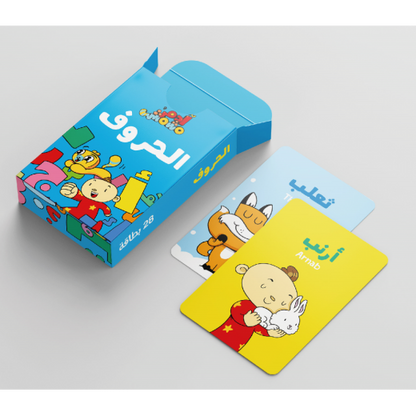 Alphabet Flashcards ألحروف – Adam & Mishmish - BambiniJO | Buy Online | Jordan