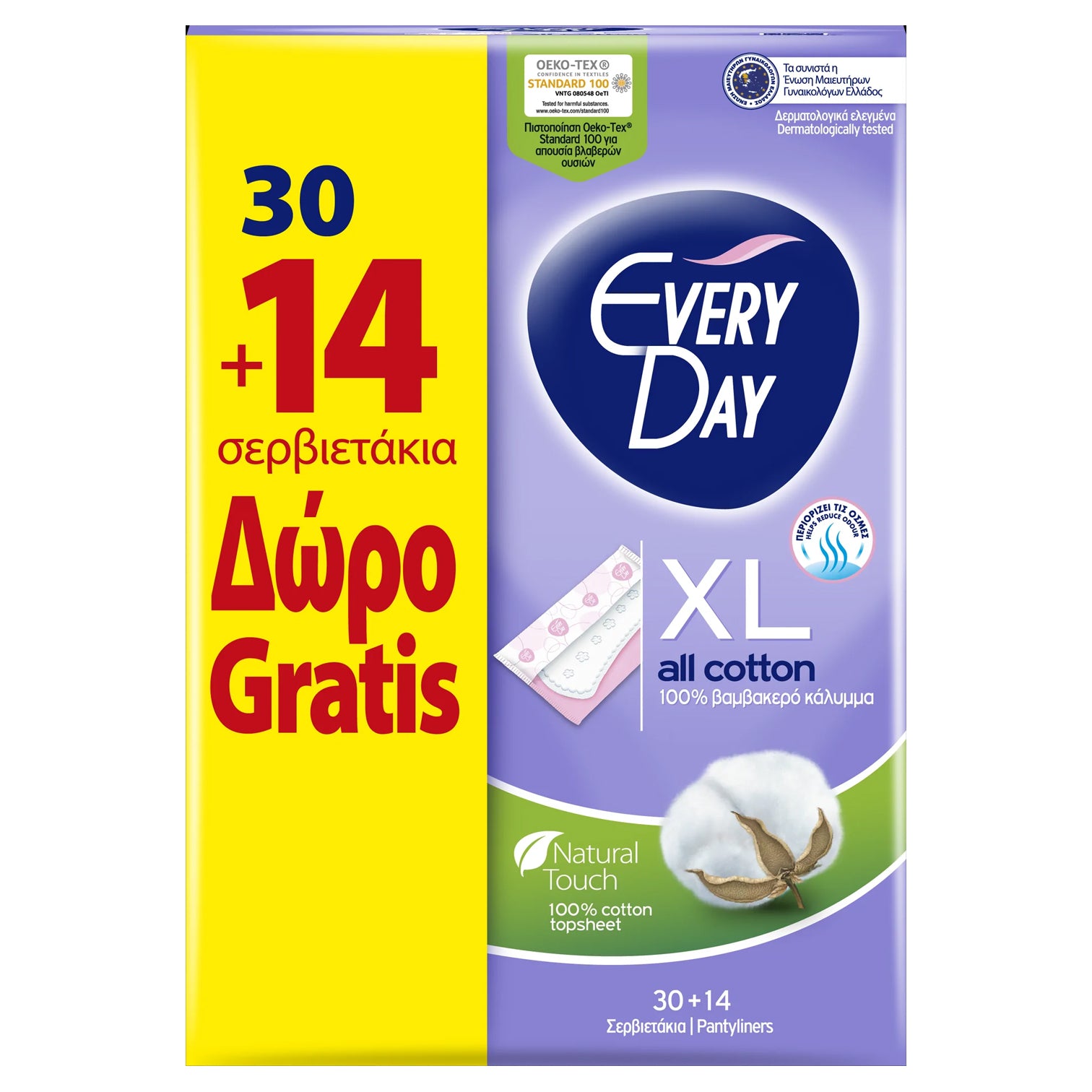 EVERYDAY ALL COTTON EXTRA LONG 30+14 FREE